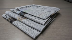 tag-u-newspaper-598905_1280